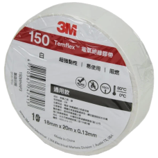 Ізострічка біла 3М Temflex 150