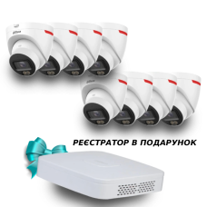 Dahua WizColor Kit - Buy and Try! (8х DH-IPC-HDW2449T-S-PRO +1 х NVR2108-I2)