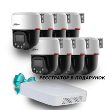 Dahua WizColor Kit - Buy and Try! (8х DH-SD2C400NA-B-PV-PRO +1 х NVR2108-I2)