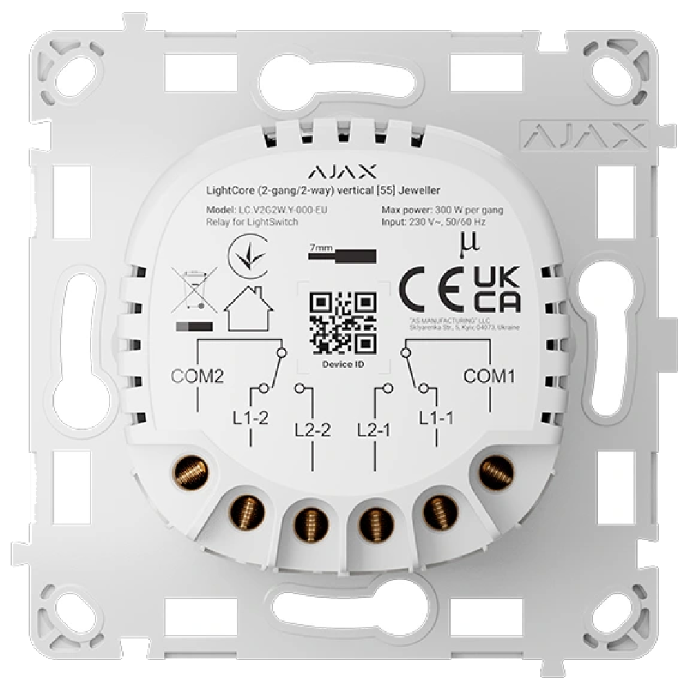 Реле для прохідного вимикача Ajax LightCore (2-gang/2-way) vertical