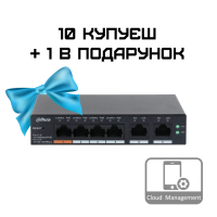 Комплект 10+1 Dahua DH-CS4006-4ET-60 PoE