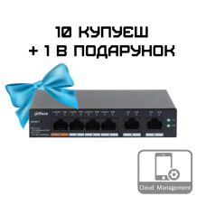 Комплект 10+1 Dahua DH-CS4006-4ET-60 PoE
