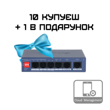Комплект 10+1 Dahua DH-CS4006-4ET2GT-36 PoE