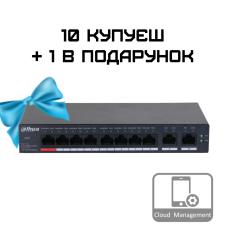 Комплект 10+1 Dahua DH-CS4010-8ET-110 PoE