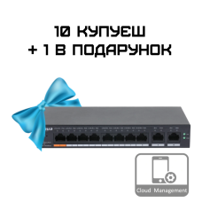 Комплект 10+1 Dahua DH-CS4010-8ET-60 PoE