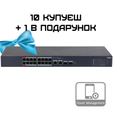 Комплект 10+1 Dahua DH-CS4218-16ET-135 PoE