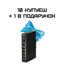 Комплект 10+1 Dahua DH-PFS3106-4ET-60 POE