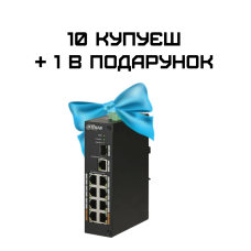 Комплект 10+1 Dahua DH-PFS3110-8ET-96 POE