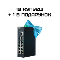 Комплект 10+1 Dahua DH-PFS3211-8GT-120