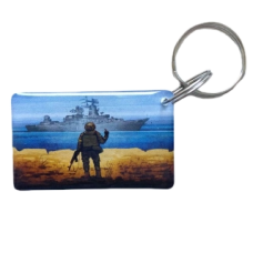 Брелок EM-Marin UKRAINE (Корабель)