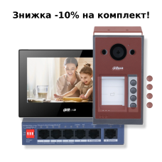 Комплект відеодомофону Dahua KIT (TOP) - V2 Комплект відеодомофону Dahua KIT (TOP) - V2