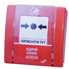 Сповіщувач пожежний ручний SPR-3L