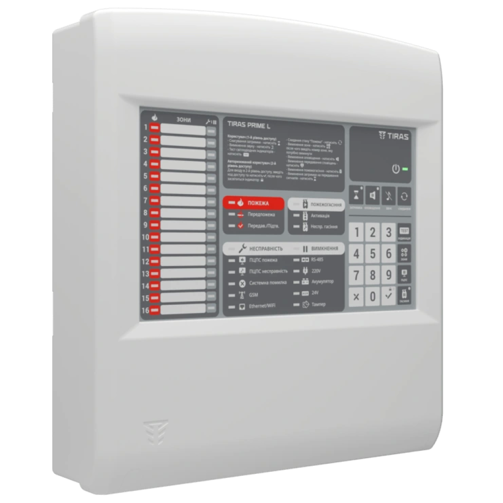 Прилад приймально-контрольний пожежний "Tiras PRIME L" Прилад приймально-контрольний пожежний "Tiras PRIME L"