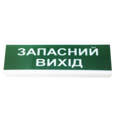 Покажчик світловий Тірас Tiras ОС-2 (12/24V)  "Запасний вихід "