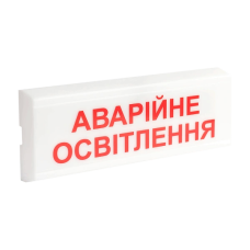 Покажчик світловий Тірас Tiras ОС-6.1 (12/24V)  "Аварійне освітлення"