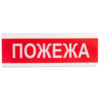 Світлозвуковий оповіщувач Tiras ОСЗ-2 "Пожежа" 24V