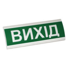 Вказівник світловий Электрон ТС-12