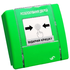 пристрій ручного керування РУПД-12-G-O-М-0
